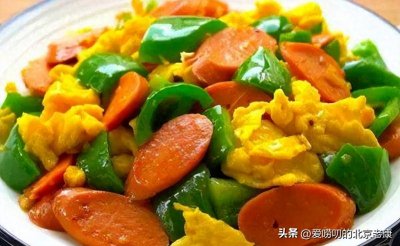 ​鸡蛋青椒炒火腿，味道鲜美，香嫩可口，老少皆宜很下饭