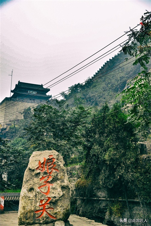 历代兵家必争之地——娘子关