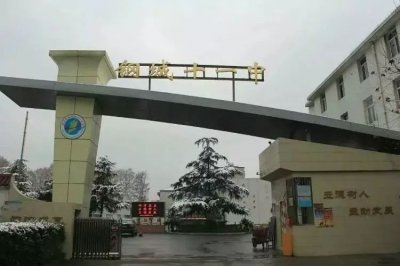 ​中学教师从教学楼坠亡，事发前在教师群内留下绝笔信