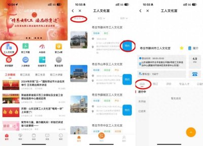 ​八月10日！滕州市举办会聚良缘·山水之“恋”相亲大会