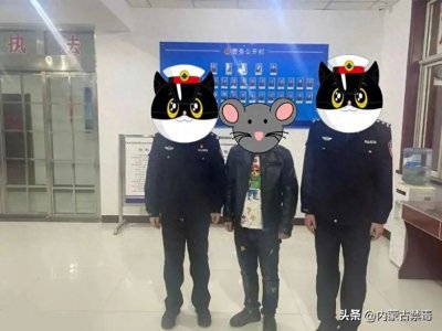 ​呼和浩特一男子在酒店吸毒被抓