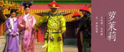 ​《甄嬛传》为什么皇上从不怀疑甄嬛和眉庄生的孩子不是自己的?