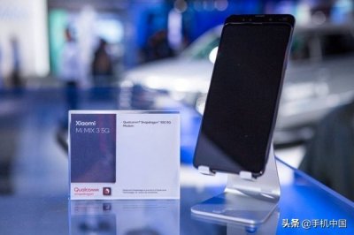 ​小米MWC活动确认 2月24日发布5G版小米MIX 3