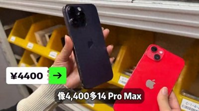 ​手机批发多便宜，苹果XsMax跌至900，仍成堆无人问津！