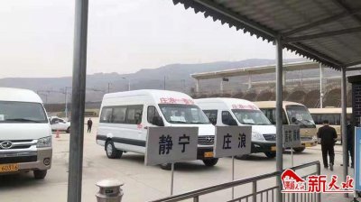 ​秦安高铁站至庄浪快客班线客车增至12辆