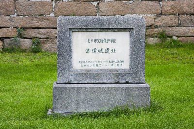 ​岔道村，北京最美乡村