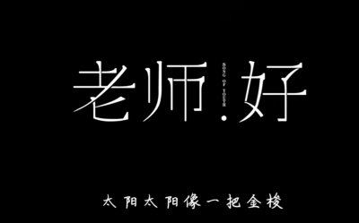 ​《老师，好》安静车祸：其实，安静是苗宛秋另一个自我挣扎的自己