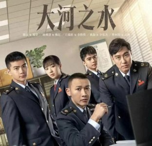 ​《大河之水》内鬼之谜：谁是郑昊身边最致命的“鬼中鬼”？