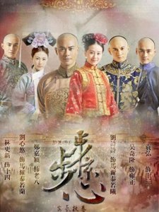 ​《步步惊心》中的马尔泰·若曦，过了十一年，你还记得她吗？