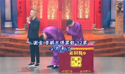 ​《相声有新人》四强诞生，谁最有望成为冠军？