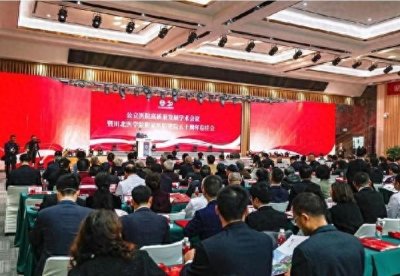 ​公立医院高质量发展学术会议暨川北医学院附属医院建院五十周年总结会举行