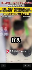 ​真可恶！幼儿园虐童事件引发社会震惊，网友直呼真可恨！