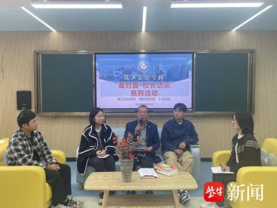 ​镇江实验学校：深耕研学课堂，润心陪伴成长