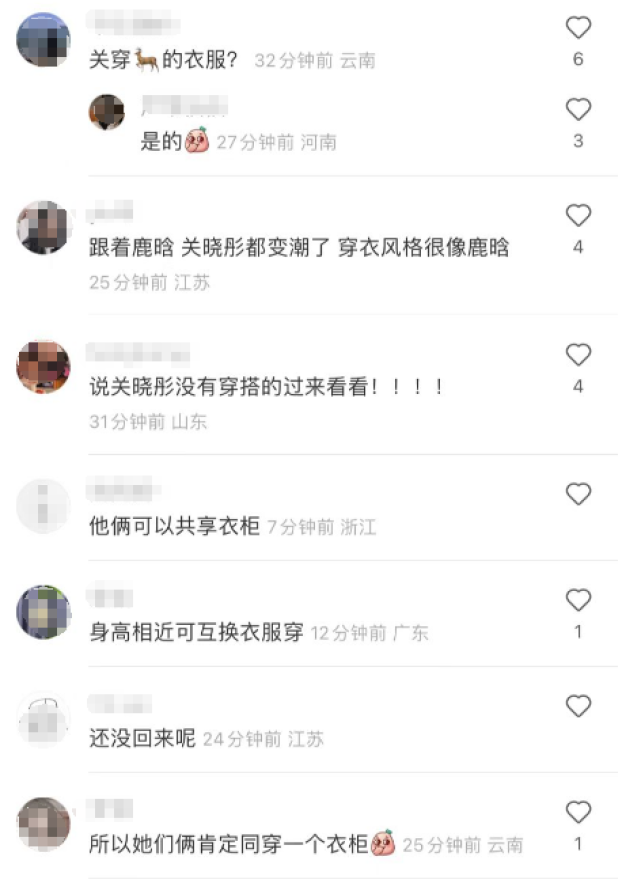 关晓彤鹿晗再合体,高调穿情侣装超般配,女方皮衣抢镜是鹿晗的