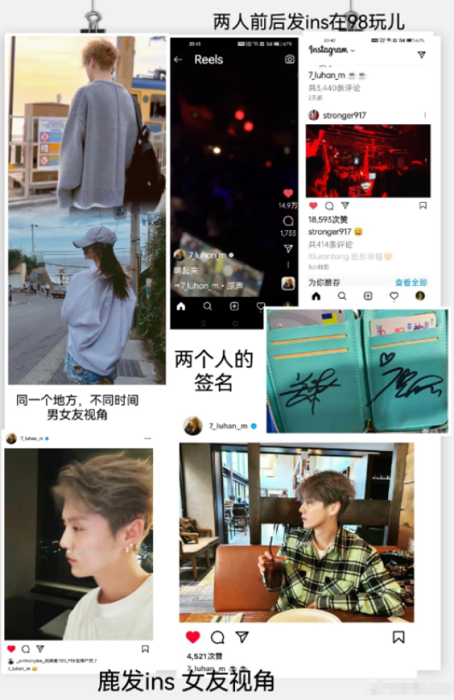 关晓彤鹿晗再合体,高调穿情侣装超般配,女方皮衣抢镜是鹿晗的