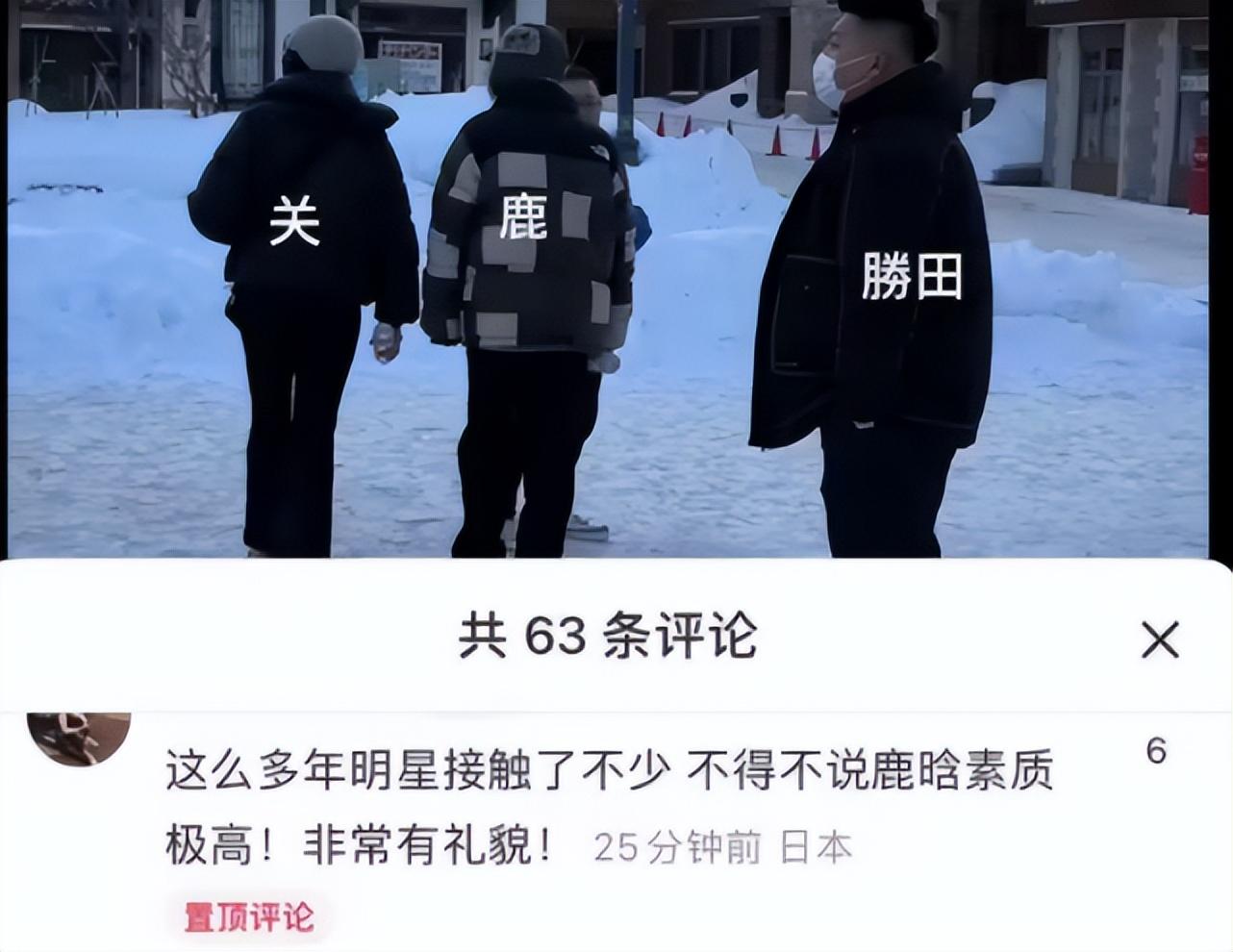 关晓彤鹿晗再合体,高调穿情侣装超般配,女方皮衣抢镜是鹿晗的