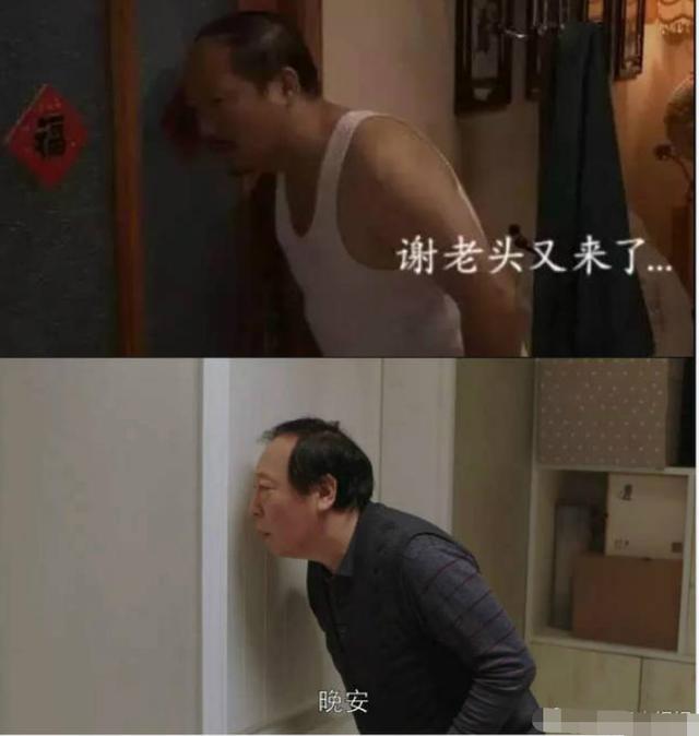 苏大强谢广坤个人资料（南大强北广坤终于有胜负了）(3)