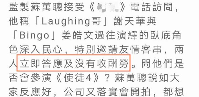 谢天华个人资料揭秘(53岁谢天华近照似壮年小伙)(7)