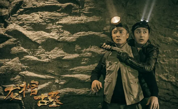 惊险又刺激的十部盗墓电影你看过多少?