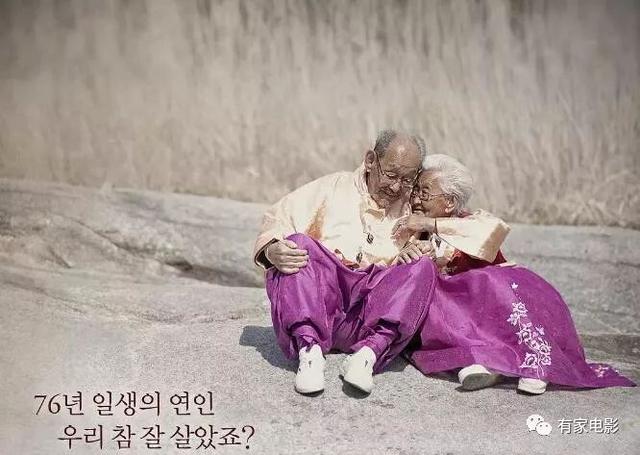 关于爱情比较催泪的电影(推荐十部感人泪下的催泪电影)(8)