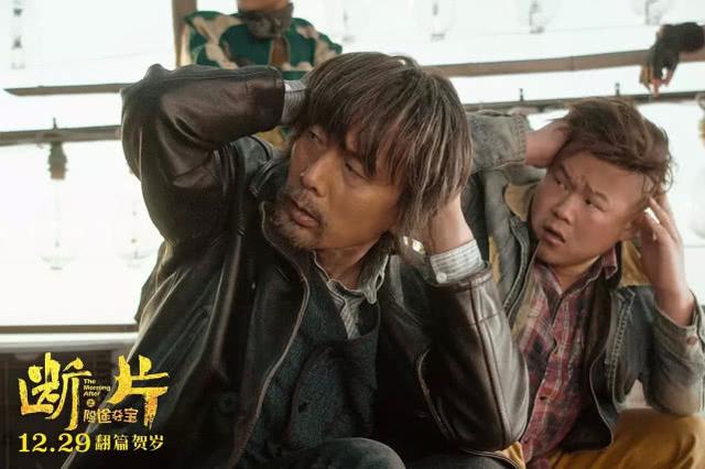 葛优新电影评价(票房收5042万豆瓣2.8分)(7)