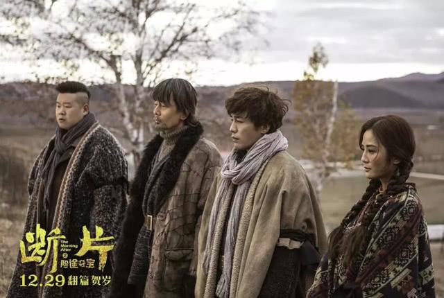 葛优新电影评价(票房收5042万豆瓣2.8分)(5)