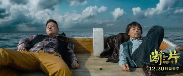 葛优新电影评价(票房收5042万豆瓣2.8分)(6)