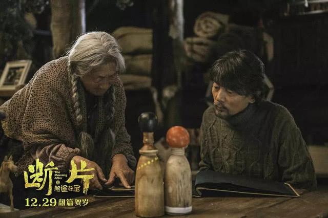 葛优新电影评价(票房收5042万豆瓣2.8分)(2)