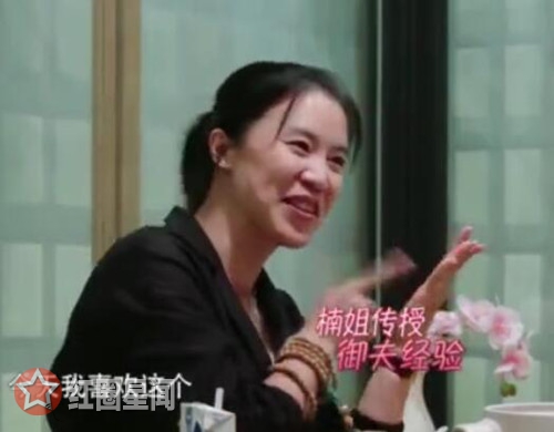 幸福三重奏东北爱酱不会说东北话 王楠汤媛媛教御夫术