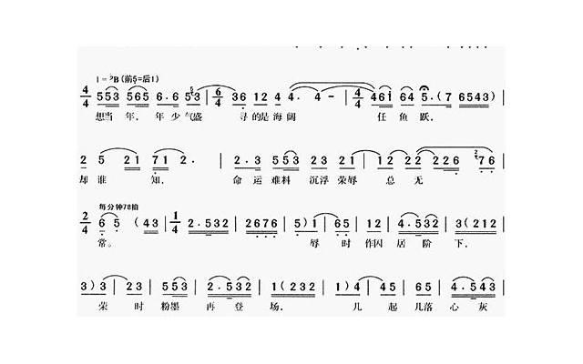 做美丽女人——之养胃美颜 做美丽女人——之养胃美颜