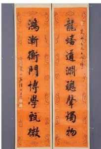 ​对联从哪边开始读，对联从哪边读起呀？