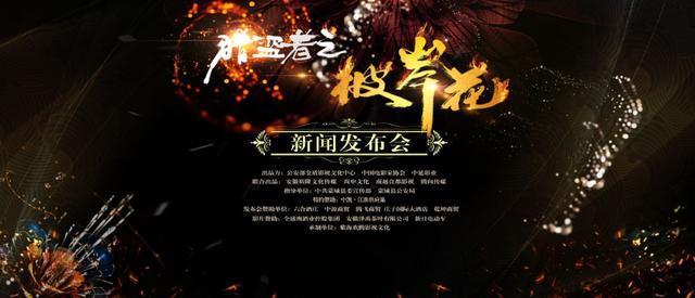 蒙城开拍！警匪电影大片「猎盗者之彼岸花」