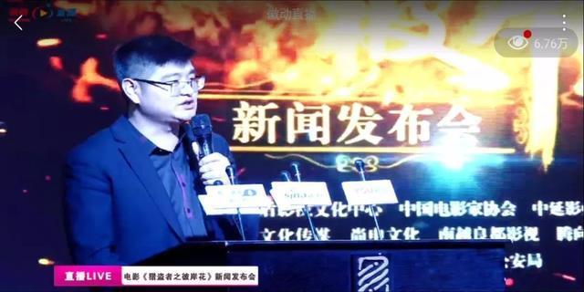 蒙城开拍！警匪电影大片「猎盗者之彼岸花」