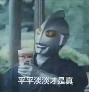 ​游戏中令人厌恶的“弟弟行为”（1）