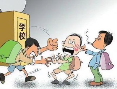​校园暴力再发！河间二中14岁少年屡遭同学殴打索要钱财