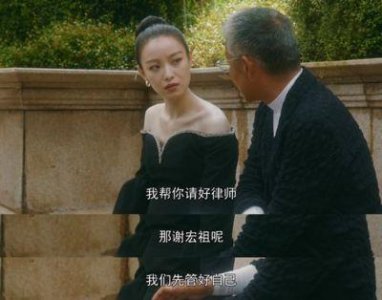 ​流金岁月剧情详解：各主演结局大揭秘