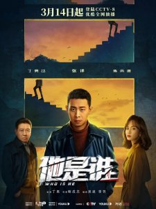 ​2023年播出的悬疑剧有哪些？(盘点2023年播出的7部悬疑剧)