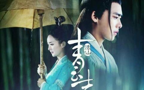 青云志最后的结局如何（扒一扒剧里的暗恋明恋）(3)