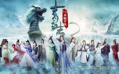 青云志最后的结局如何（扒一扒剧里的暗恋明恋）(1)