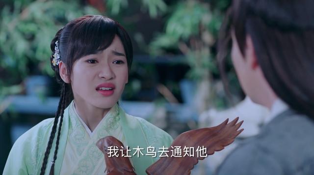 青云志最后的结局如何（扒一扒剧里的暗恋明恋）(10)