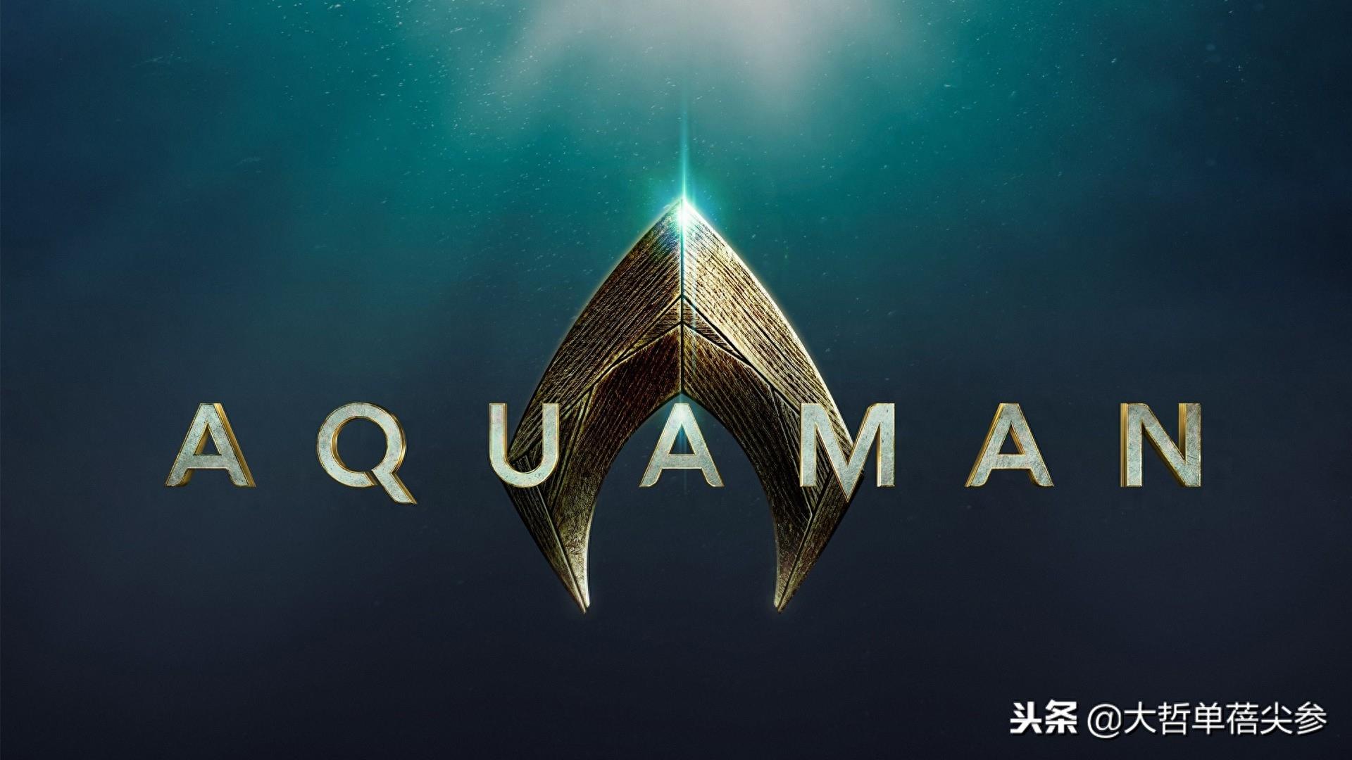 《海王》剧照欣赏，截至目前为止几乎零差评的存在