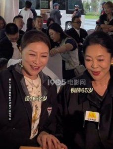 62岁倪萍和61岁倪大红关系被曝光，网友：你们也太低调了吧!