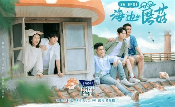 湖南卫视哪些综艺停播（湖南卫视所有综艺将停播一周）(5)