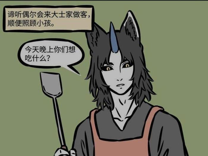 《非人哉》，神兽白泽迷弟竟然是它？颜值高，做饭还香！