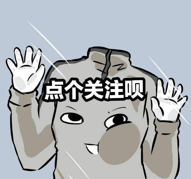 《非人哉》，神兽白泽迷弟竟然是它？颜值高，做饭还香！