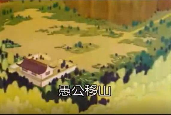 《成语动画廊》熊猫博士和机器人歪歪,还记得吗?!