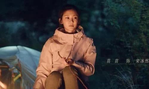 《我是余欢水》女主定位起争议，原著是栾冰然，网友更偏向于她俩