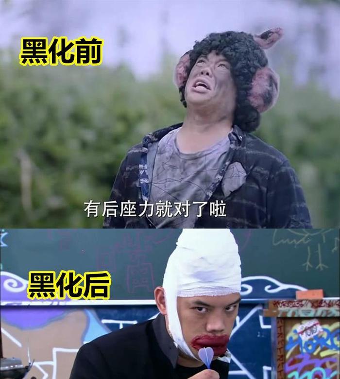 《终极一班》黑化前后，花灵龙忍了，宝三忍了，看到汪大东沦陷了