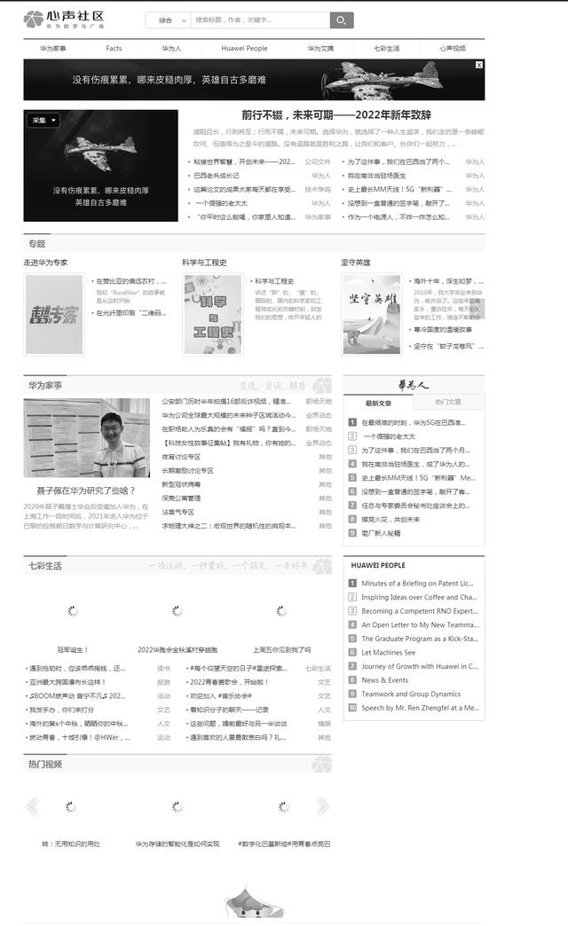 华为丁耘谈业务（华为倒下的不止一个少帅丁耘）(7)