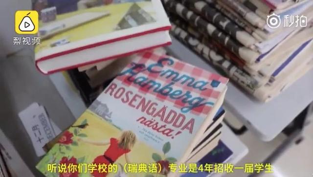 大学里的冷门专业有哪些（这些专业你们学校有吗）(4)